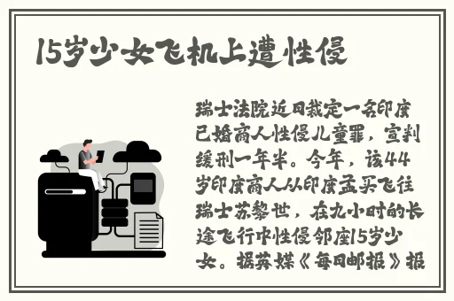 三 港版普通话版片段
