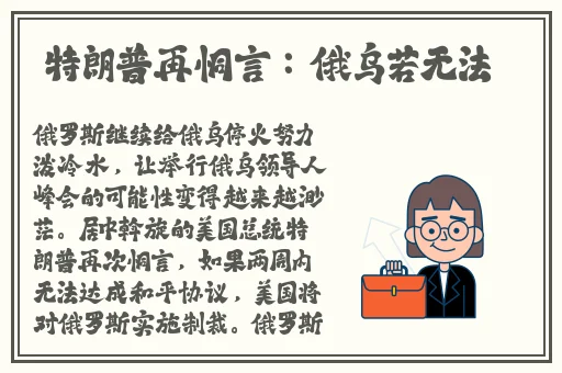老师久久精品人人爽人人爽澡