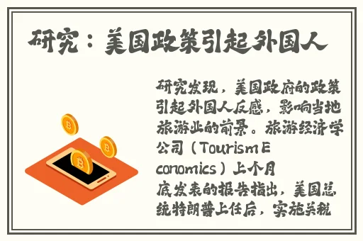 你的棍子归我了