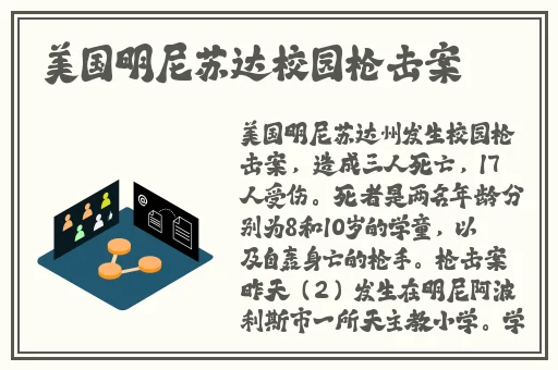 bbox撕裂bass俄罗斯
