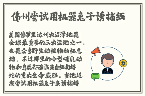 18种禁用软件app有哪些安卓