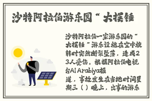 厕拍大神近距离