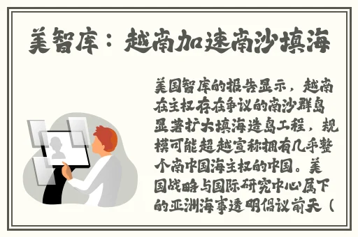 激情办公室之**燕
