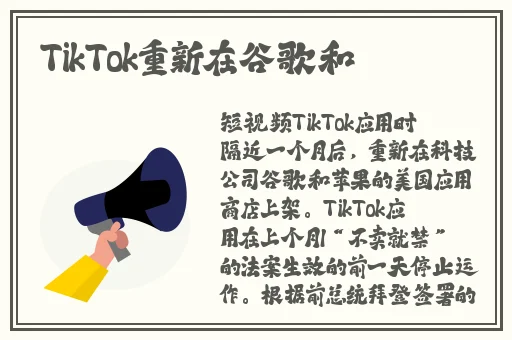 绿巨人聚合入口app